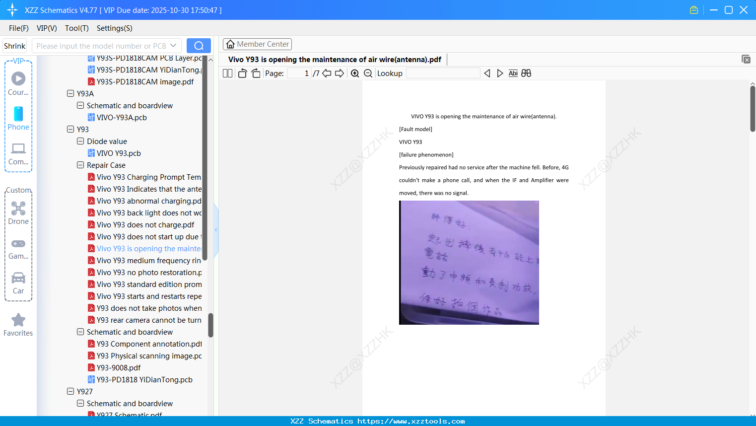 Vivo Y93 Is Opening The Maintenance Of Air Wire(antenna)